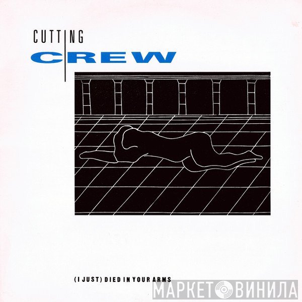 Cutting Crew - (I Just) Died In Your Arms