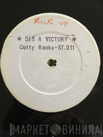 Cutty Ranks - Dis A Victory