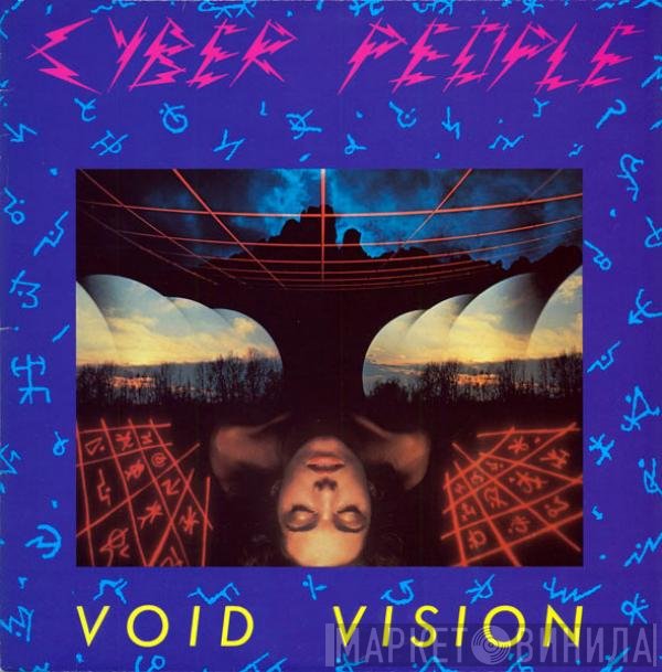 Cyber People  - Void Vision
