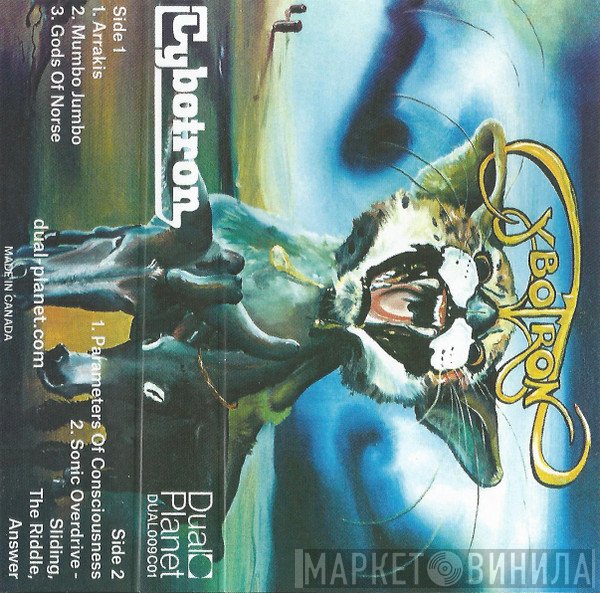 Cybotron   - Cybotron
