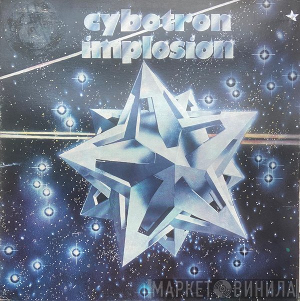 Cybotron   - Implosion