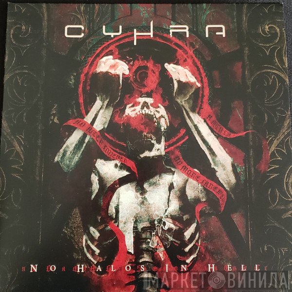 Cyhra - No Halos In Hell