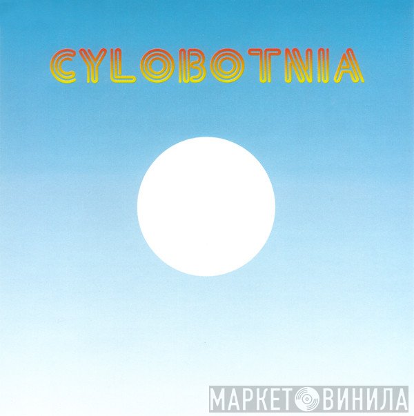 Cylobotnia - Cylobotnia