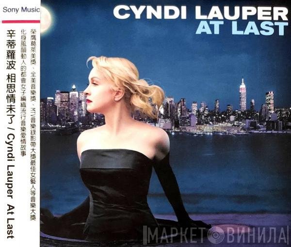 Cyndi Lauper = Cyndi Lauper  - At Last = 相思情未了