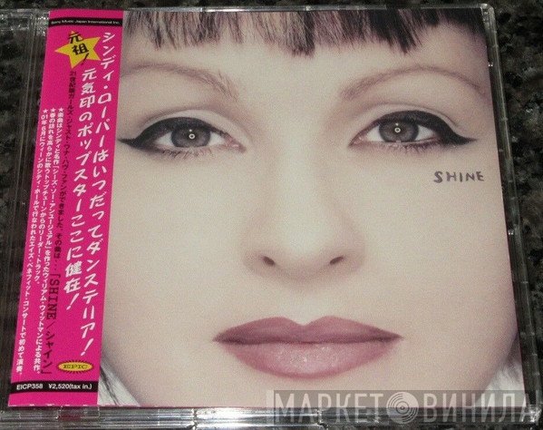 Cyndi Lauper  - Shine