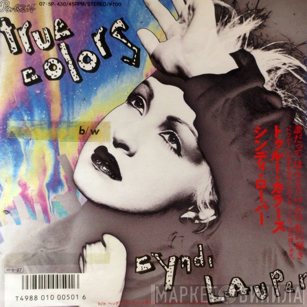 Cyndi Lauper - True Colors = トゥルー・カラーズ