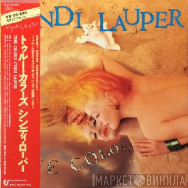Cyndi Lauper  - True Colors