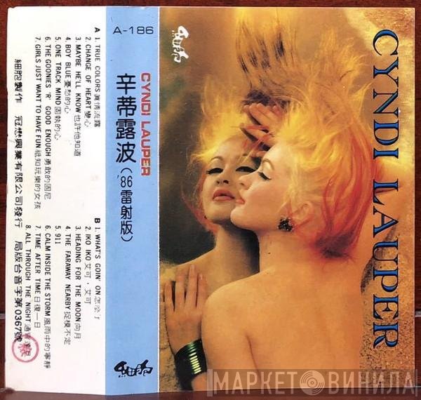 Cyndi Lauper  - True Colors