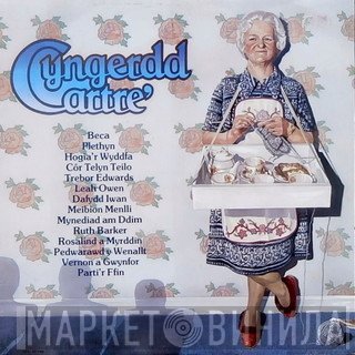  - Cyngerdd Cartre