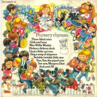 Cynthia Glover, John Lawrenson - Nursery Rhymes No. 9