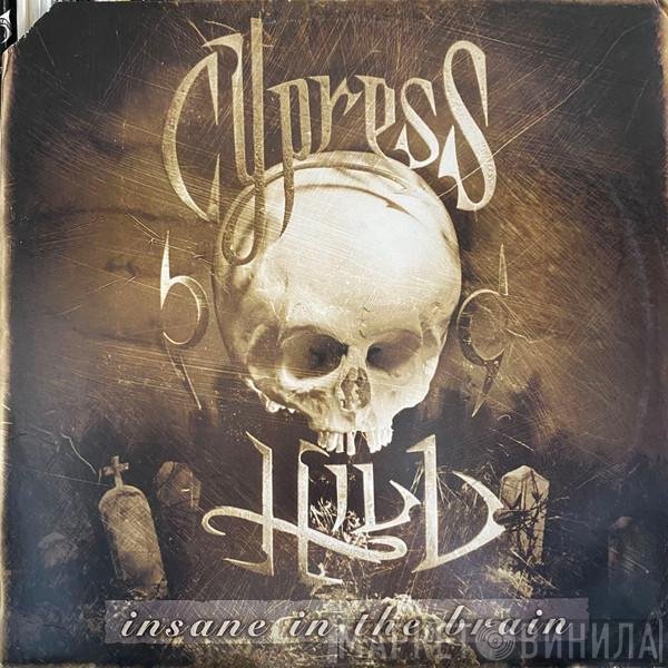 Cypress Hill - Insane In The Brain