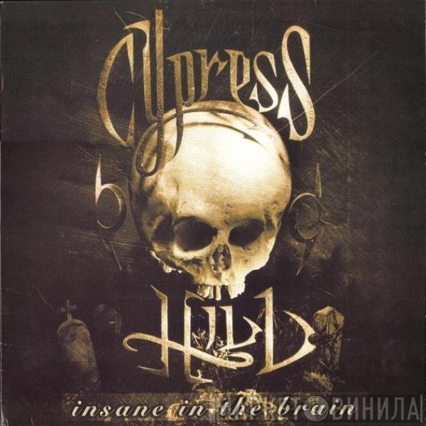Cypress Hill - Insane In The Brain