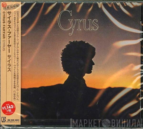 Cyrus Faryar  - Cyrus