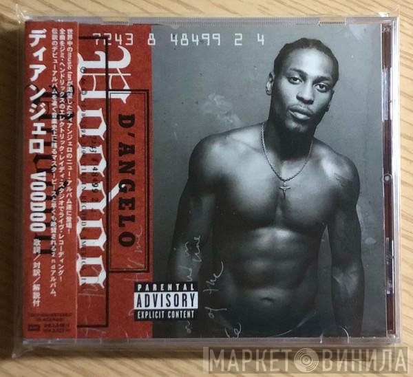 D'Angelo  - Voodoo