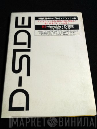 D-Side  - Invisible