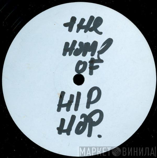 D.St. - The Home Of Hip Hop