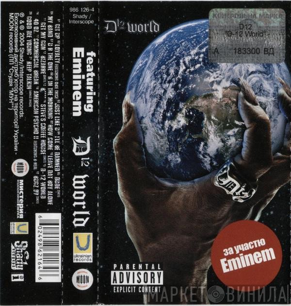 D12  - D12 World