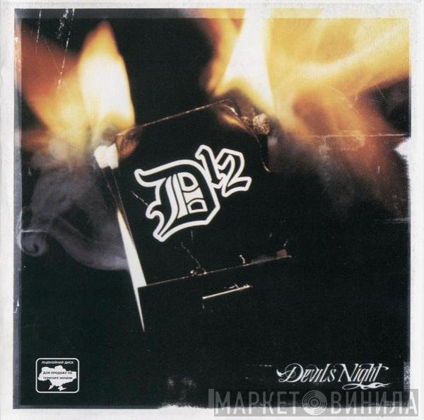 D12  - Devils Night