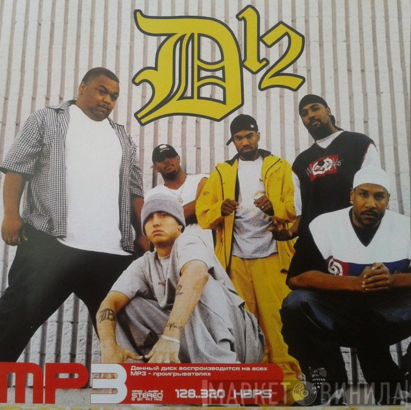 D12  - MP3