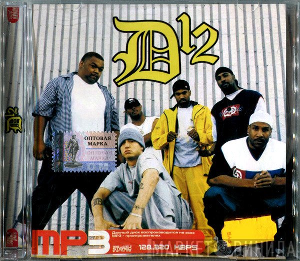 D12  - MP3