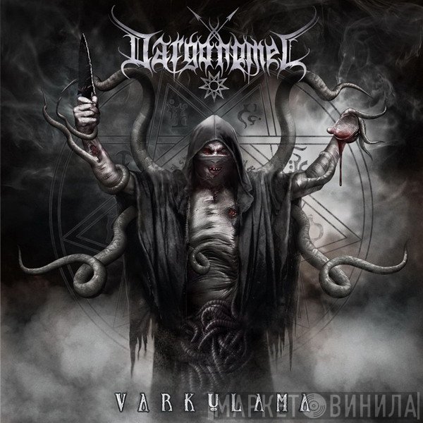 DARGONOMEL - Varkulama