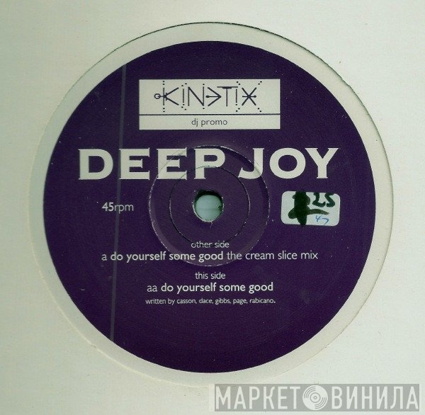 DBD - Funky People / Dub Funk