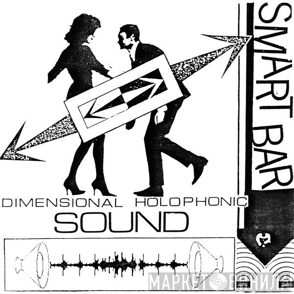 DHS  - Smart Bar