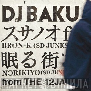 DJ Baku - スサノオ / 眠る街