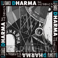 DJ Baku - Dharma