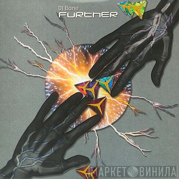 DJ Bone - Further