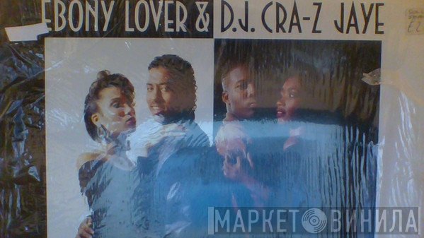 DJ Cra-Z Jaye, Ebony Lover - Slippin'