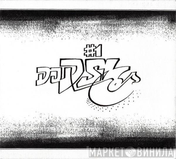 DJ DSL  - #1