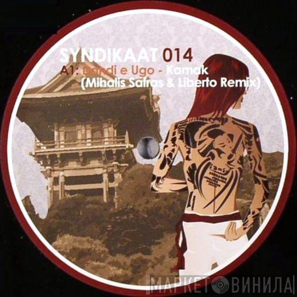 DJ Dandi & Ugo  - Kamak
