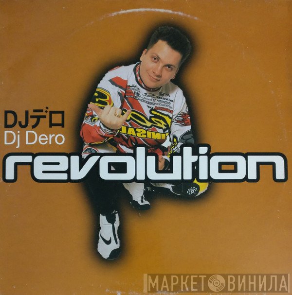 DJ Dero  - Revolution