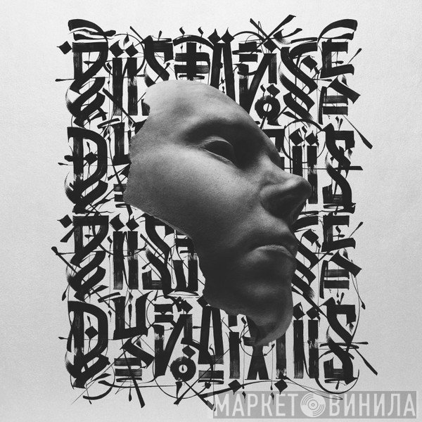 DJ Distance  - Dynamis