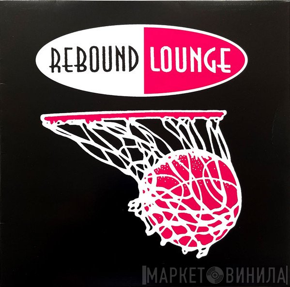 DJ Dog , Double Dancer - Rebound Lounge 4