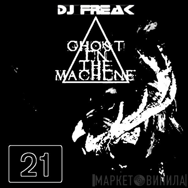 DJ Freak  - Ghost In The Machine EP