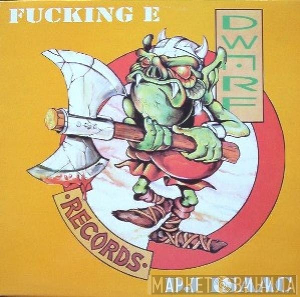 DJ Isaac  - Fucking E