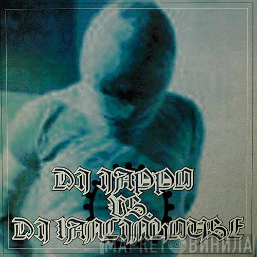 DJ Jappo vs. DJ Lancinhouse  - Sacrifice