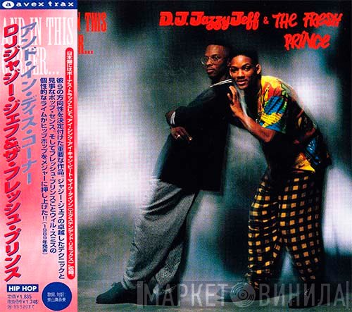 DJ Jazzy Jeff & The Fresh Prince  - And In This Corner...