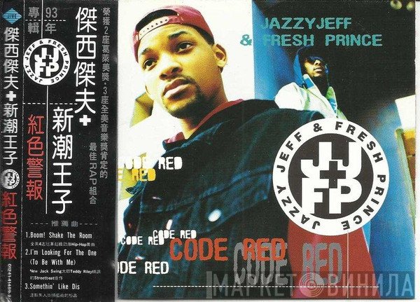 DJ Jazzy Jeff & The Fresh Prince  - Code Red