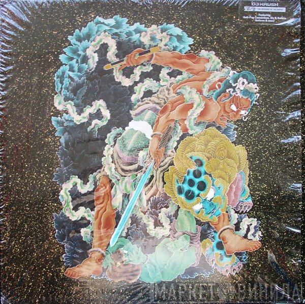 DJ Krush  - 深層 "The Message At The Depth"