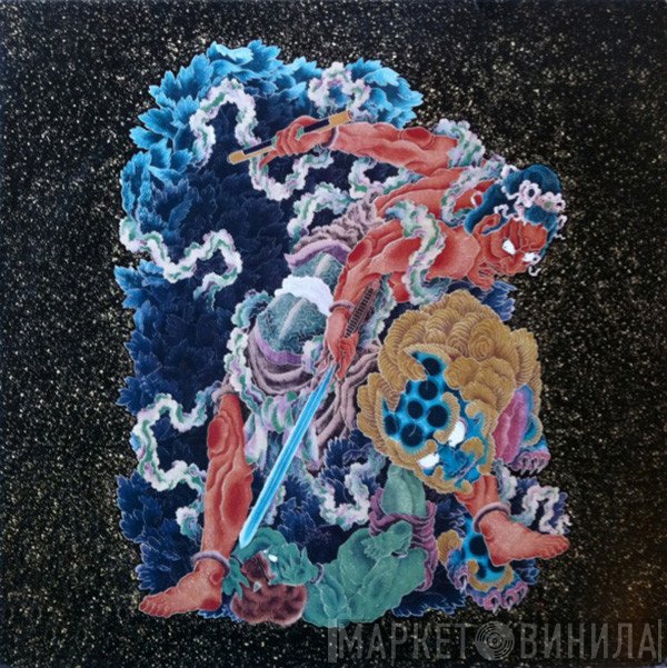 DJ Krush  - 深層 "The Message At The Depth"
