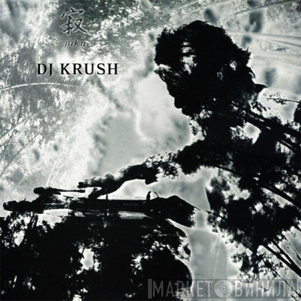 DJ Krush  - 寂 -Jaku-
