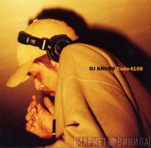 DJ Krush  - Code4109