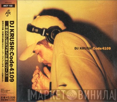 DJ Krush  - Code4109