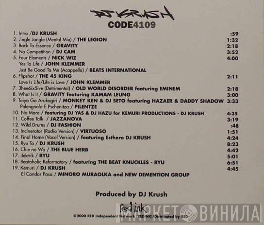 DJ Krush  - Code4109