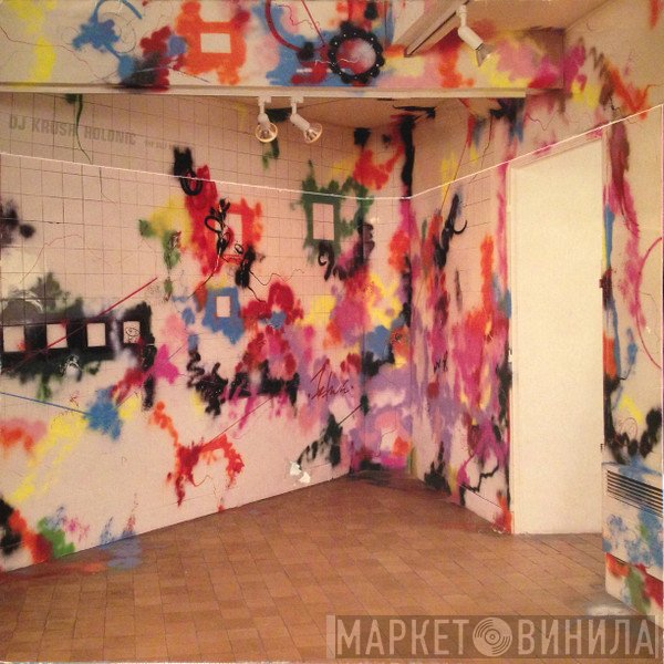 DJ Krush - Holonic 'The Self Megamix'