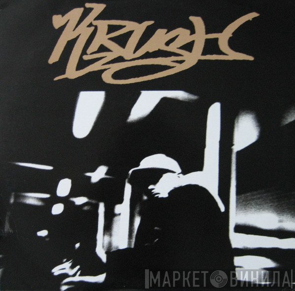 DJ Krush  - Krush