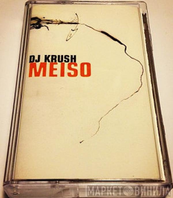 DJ Krush  - Meiso